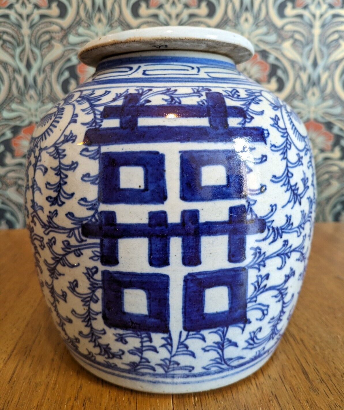 19th Century Chinese Blue & White Porcelain Ginger Jar Double Happiness Antique