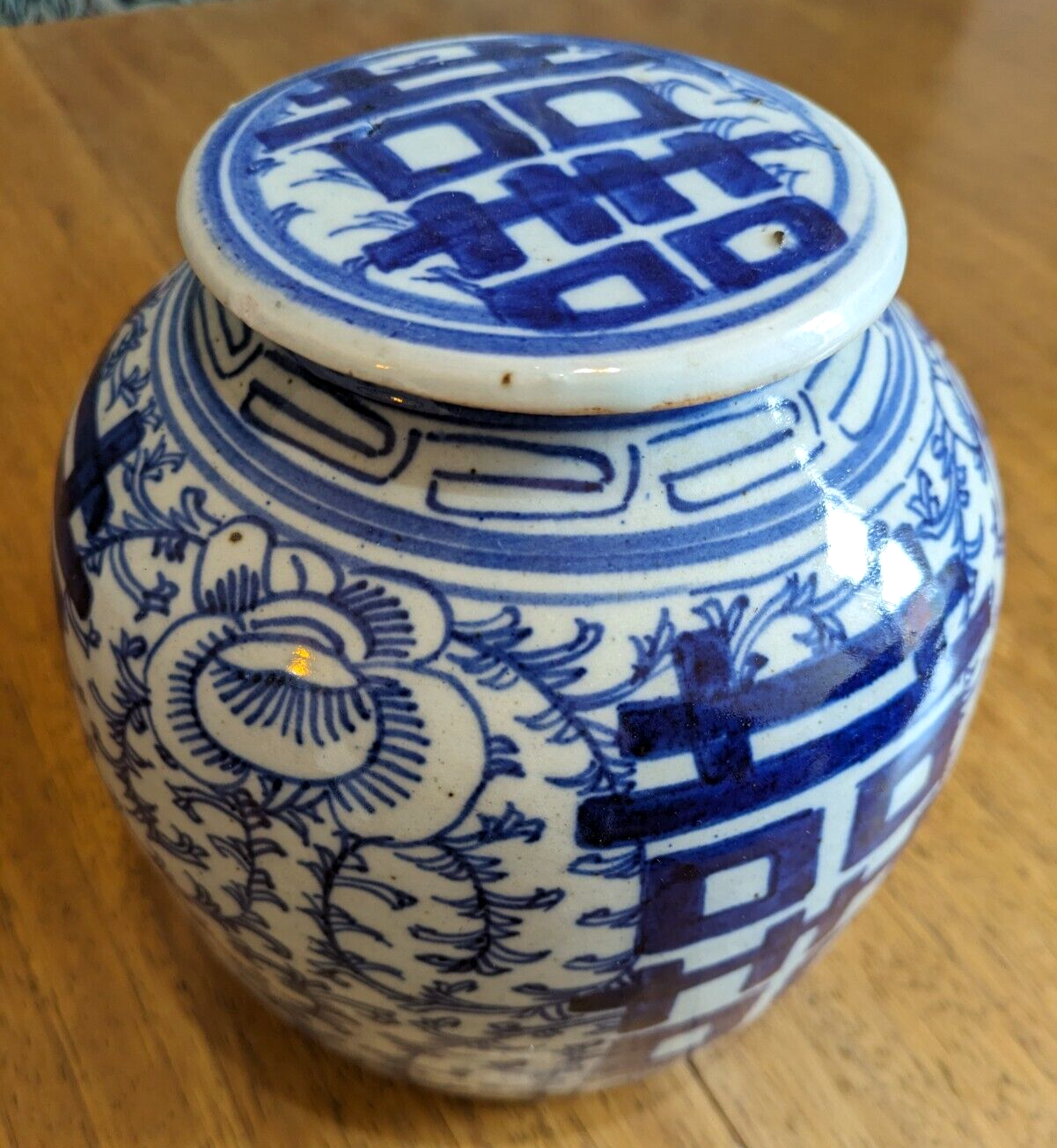 19th Century Chinese Blue & White Porcelain Ginger Jar Double Happiness Antique