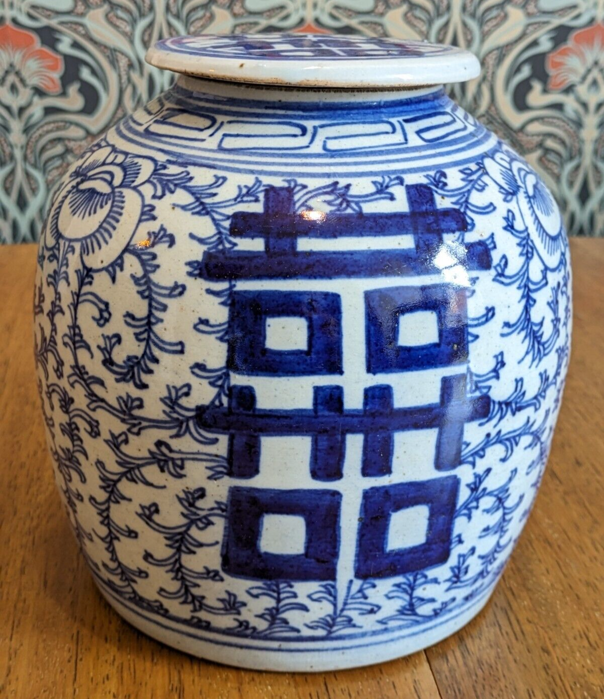 19th Century Chinese Blue & White Porcelain Ginger Jar Double Happiness Antique