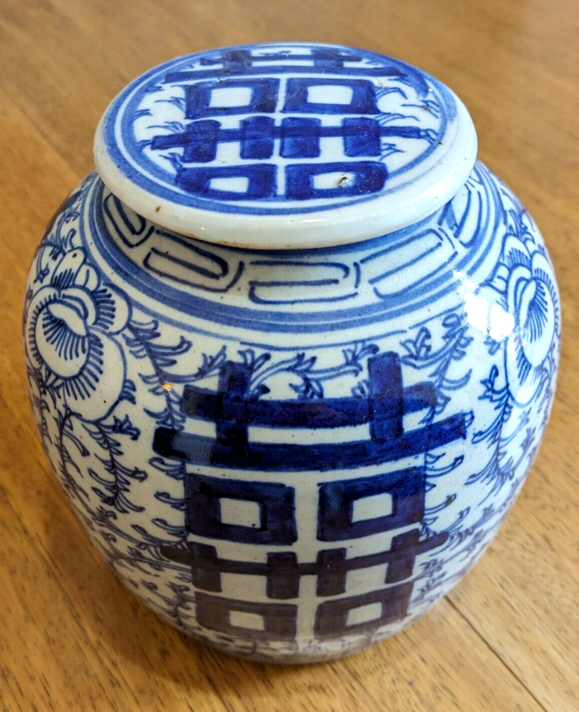 19th Century Chinese Blue & White Porcelain Ginger Jar Double Happiness Antique