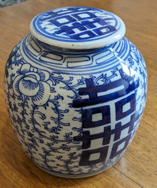 19th Century Chinese Blue & White Porcelain Ginger Jar Double Happiness Antique