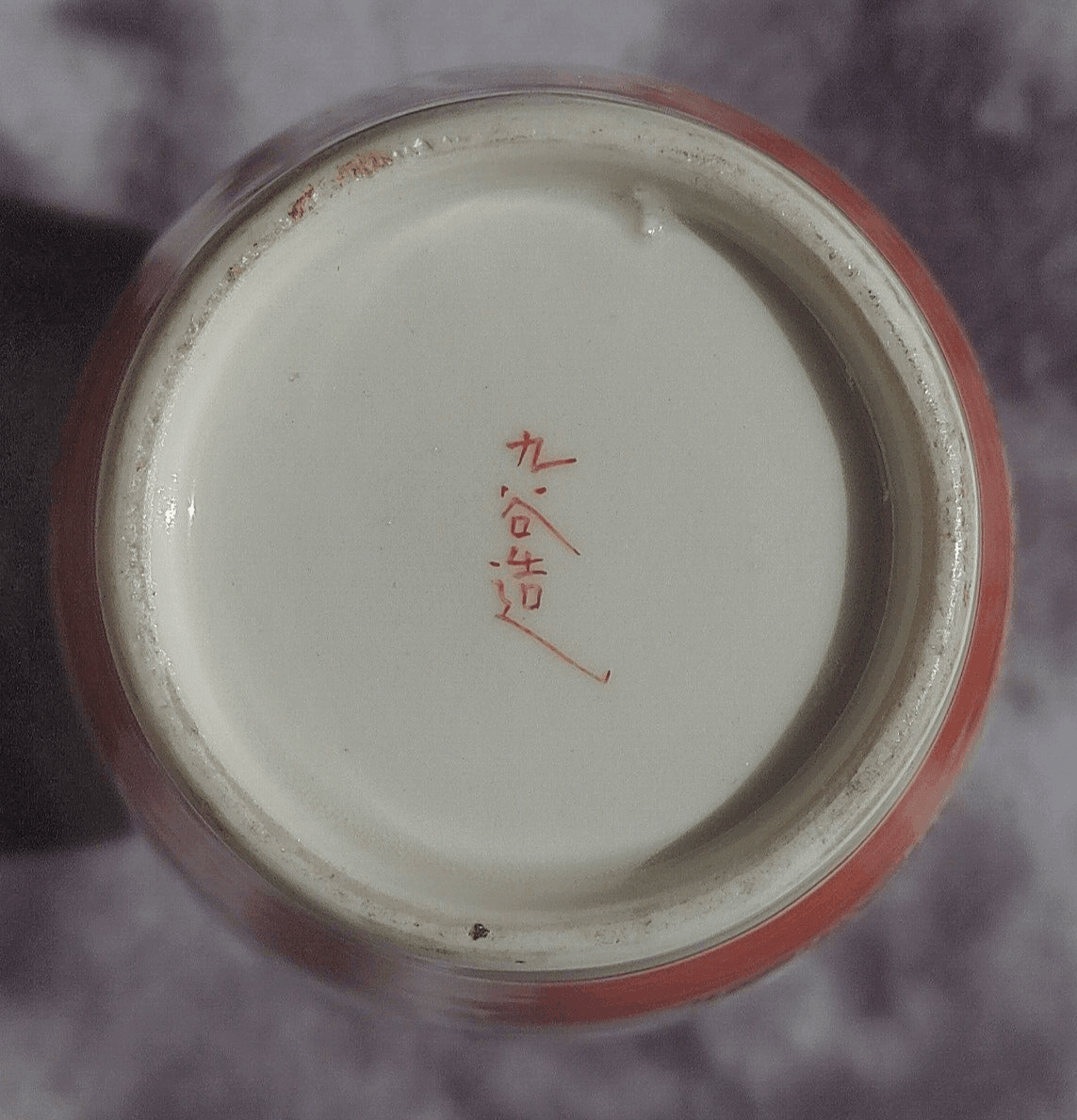 19th Century Antique Japanese Meiji Signed Kutani Tsukuru Quail Vase - 20.5 cm