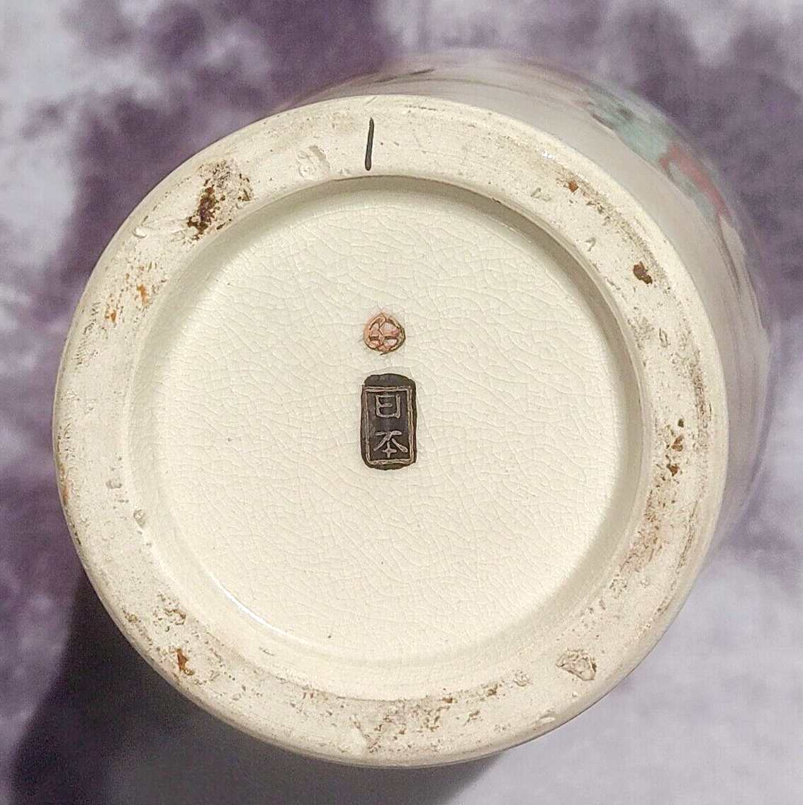 Antique Early 20th Century Japanese Taisho Period Satsuma Ceramic Porcelain Vase