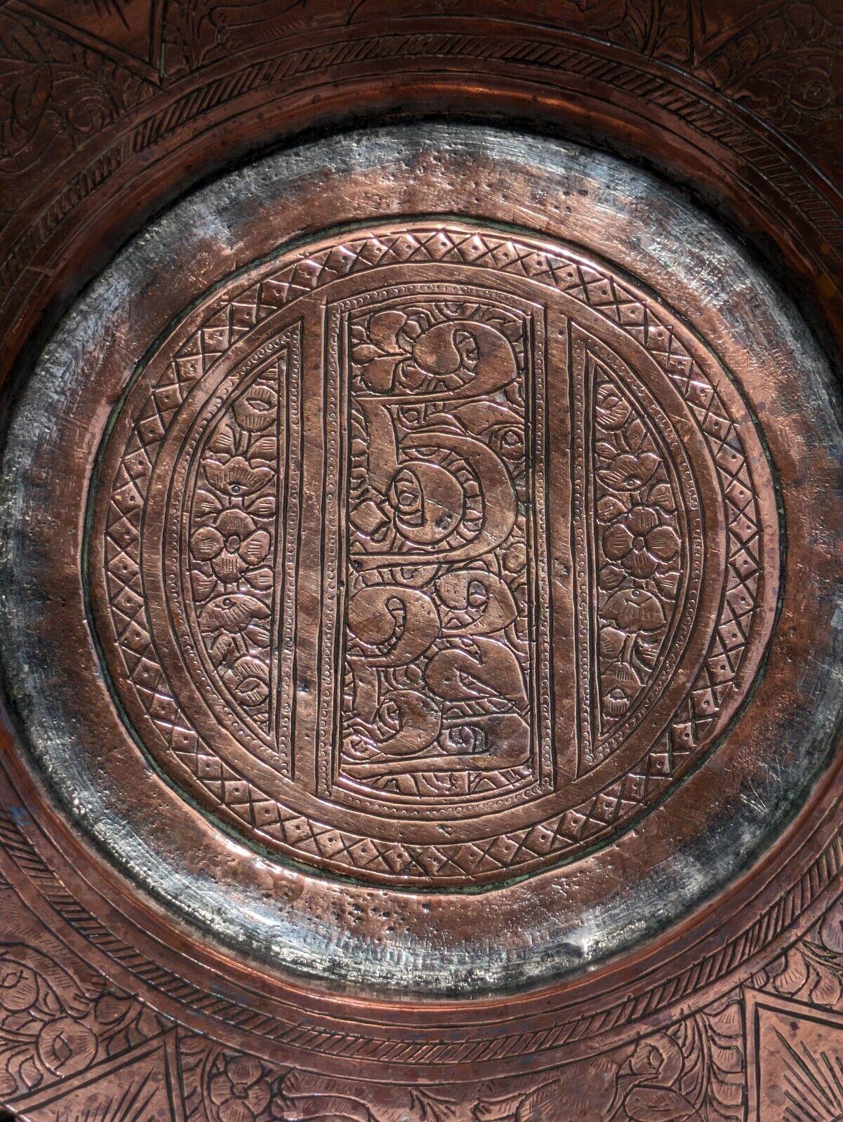 Antique Islamic Ottoman Tinned Copper Dish Engraved Calligraphy Script Animals - Tommy's Treasure