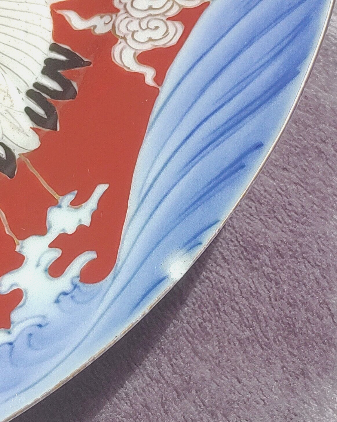 Antique Japanese Meiji Period Fukagawa Seiji Arita Crane Ceramic Plate 24 cm