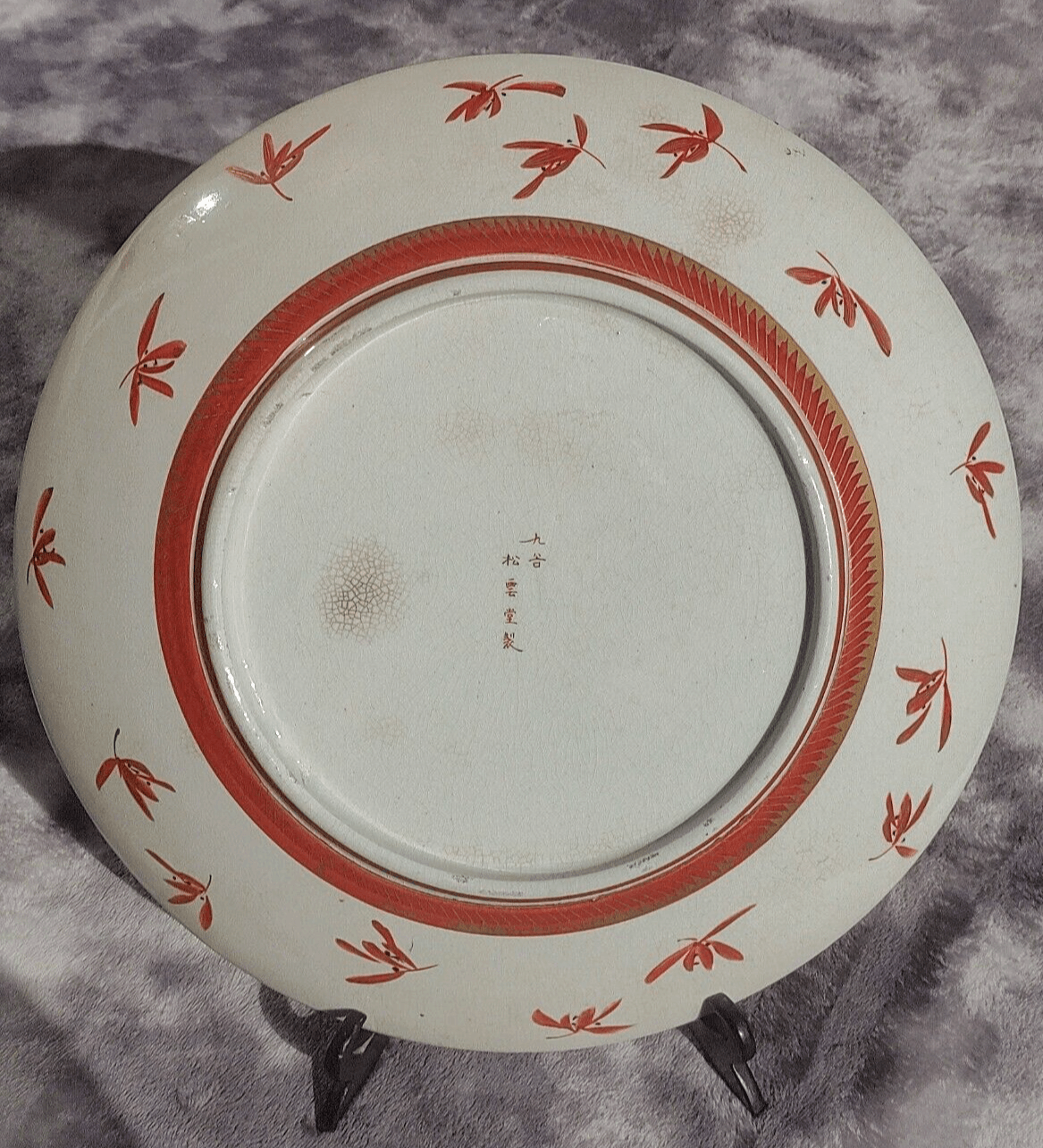 Shoundo 19th Century Antique Japanese Meiji Kutani Pottery Charger Plate 九谷松雲堂製 - Tommy's Treasure