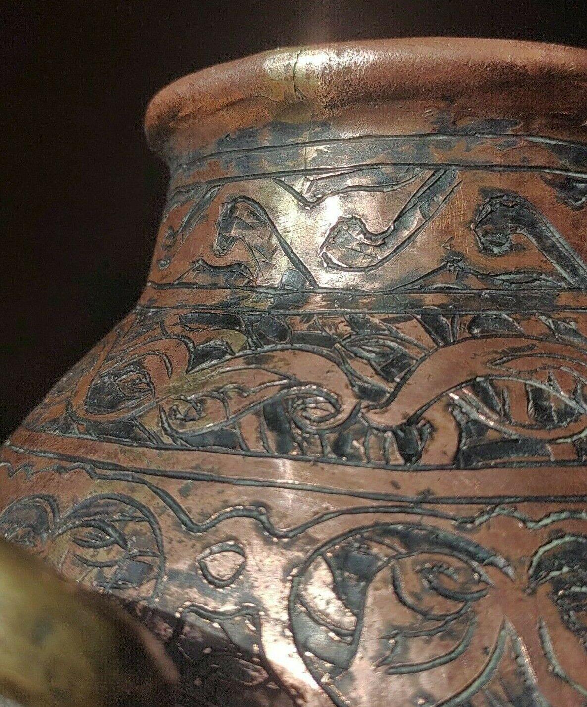 Middle Eastern Islamic / Arabic Engraved Calligraphy Script Copper & Brass Pot - Tommy's Treasure