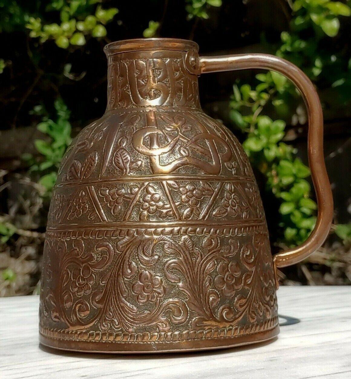 19th Century Middle Eastern Persian Antique Repousse Copper Water Jug - Tommy's Treasure