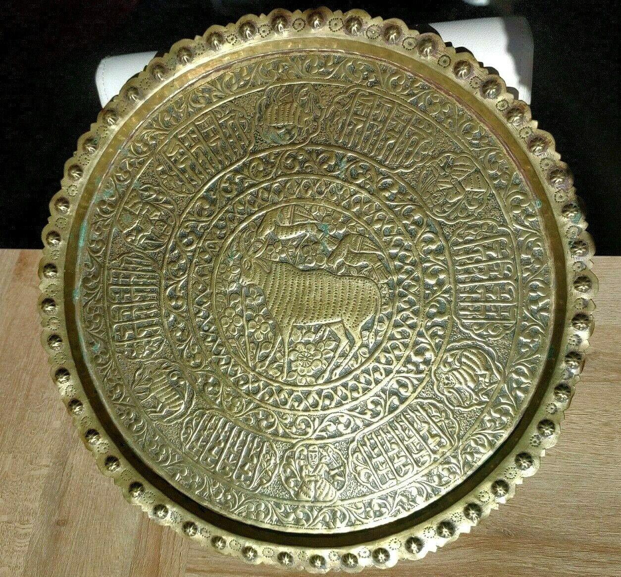 Antique Persian Qajar Embossed Brass Tray Islamic Middle East Calligraphy - Tommy's Treasure