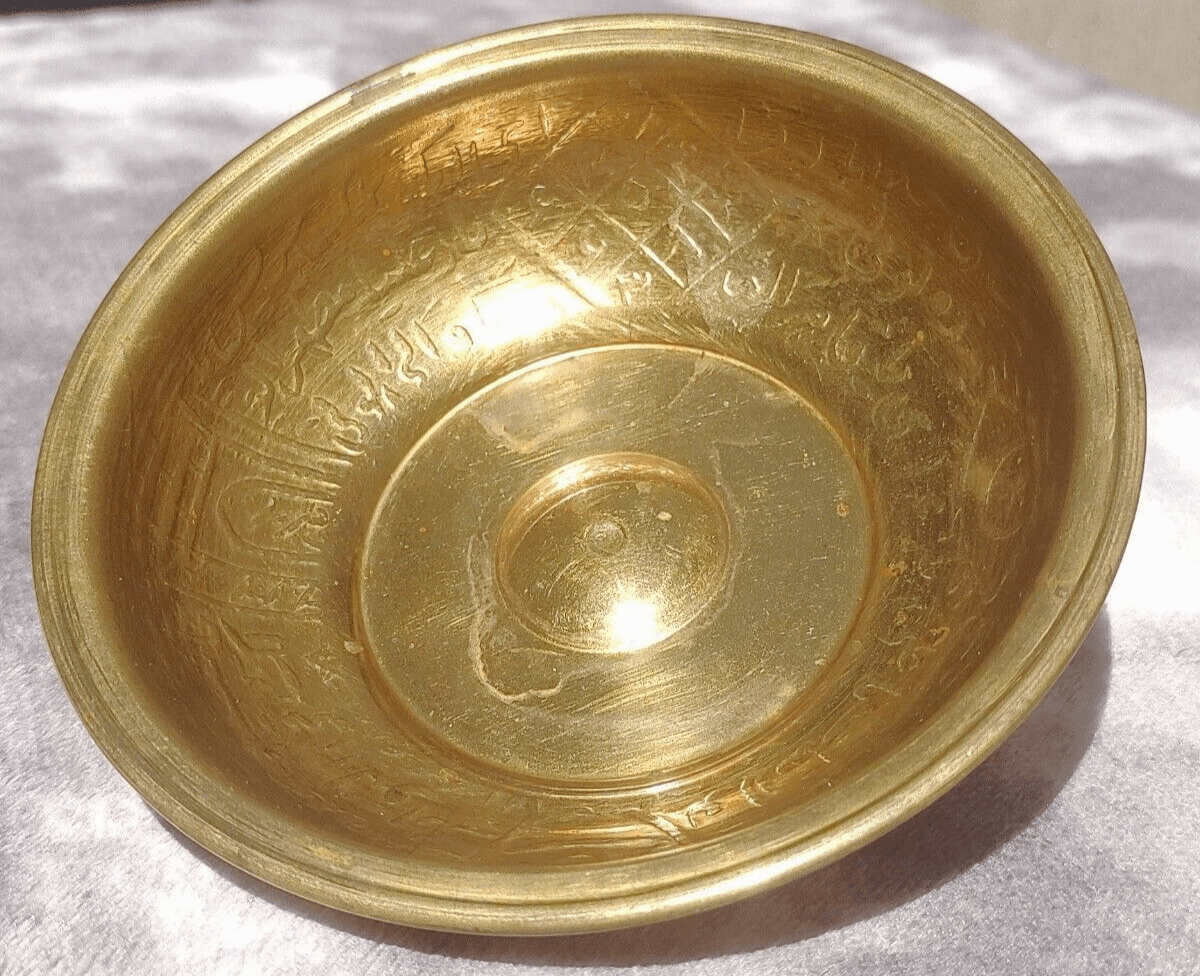 Antique Middle Eastern Islamic / Persian Brass Religious Divination Magic Healing Medicine Bowl - Tommy's Treasure