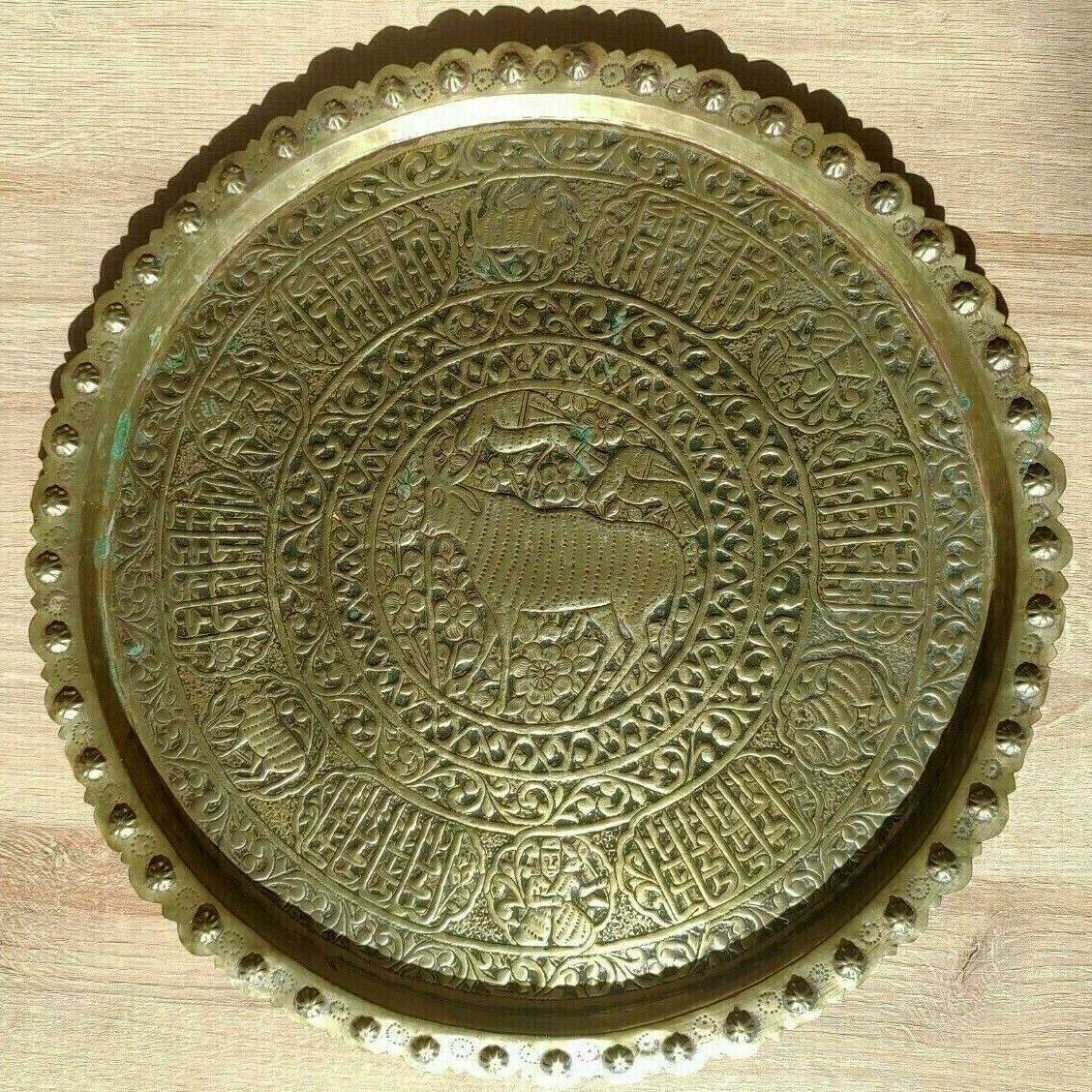 Antique Persian Qajar Embossed Brass Tray Islamic Middle East Calligraphy - Tommy's Treasure