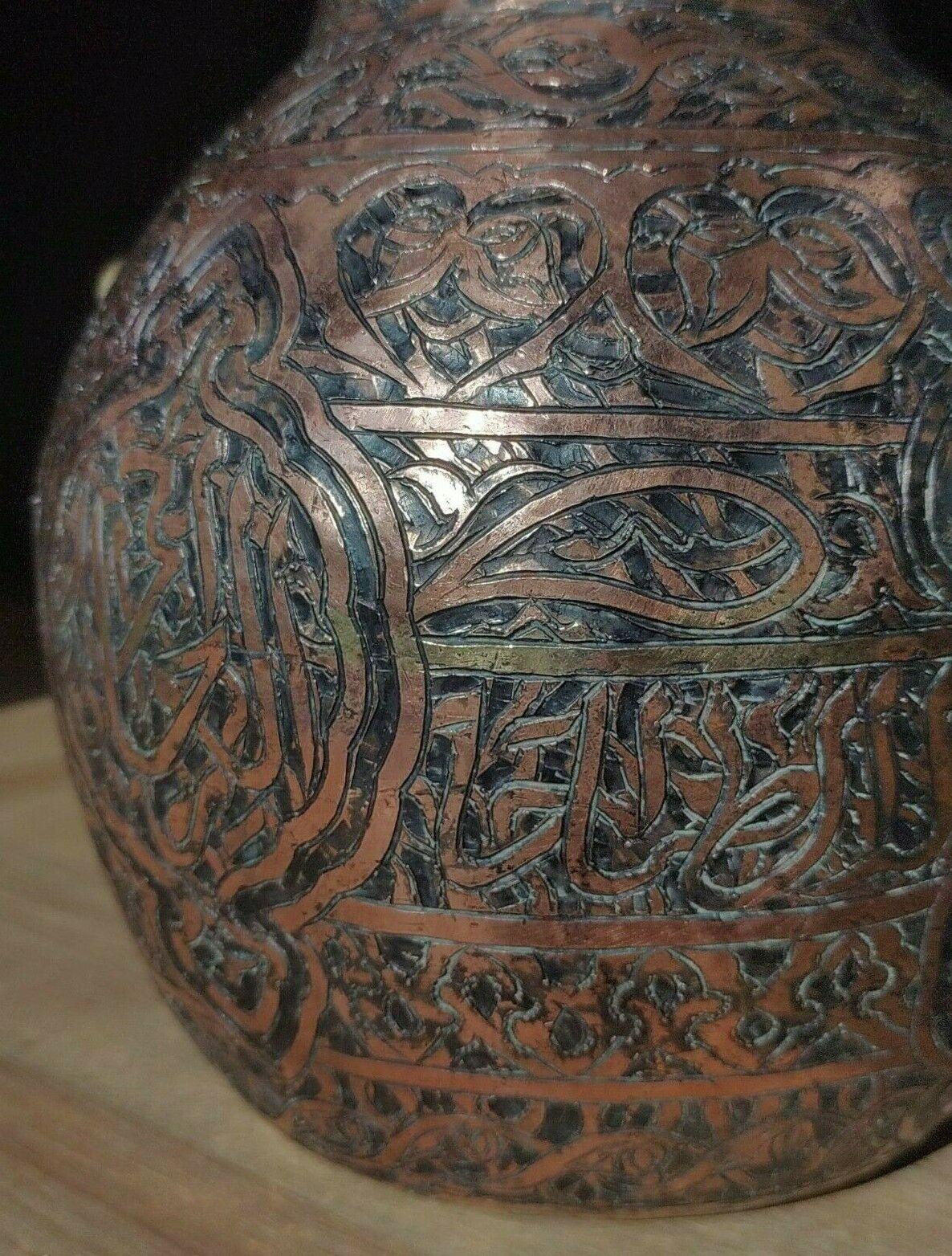 Engraqved Islamic Texture Middle Eastern Islamic / Arabic Engraved Calligraphy Script Copper & B ...