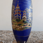 Bohemian Czech Enamelled Japanese Pagoda Gilt Cobalt Blue Glass Vase 32cm - Tommy's Treasure