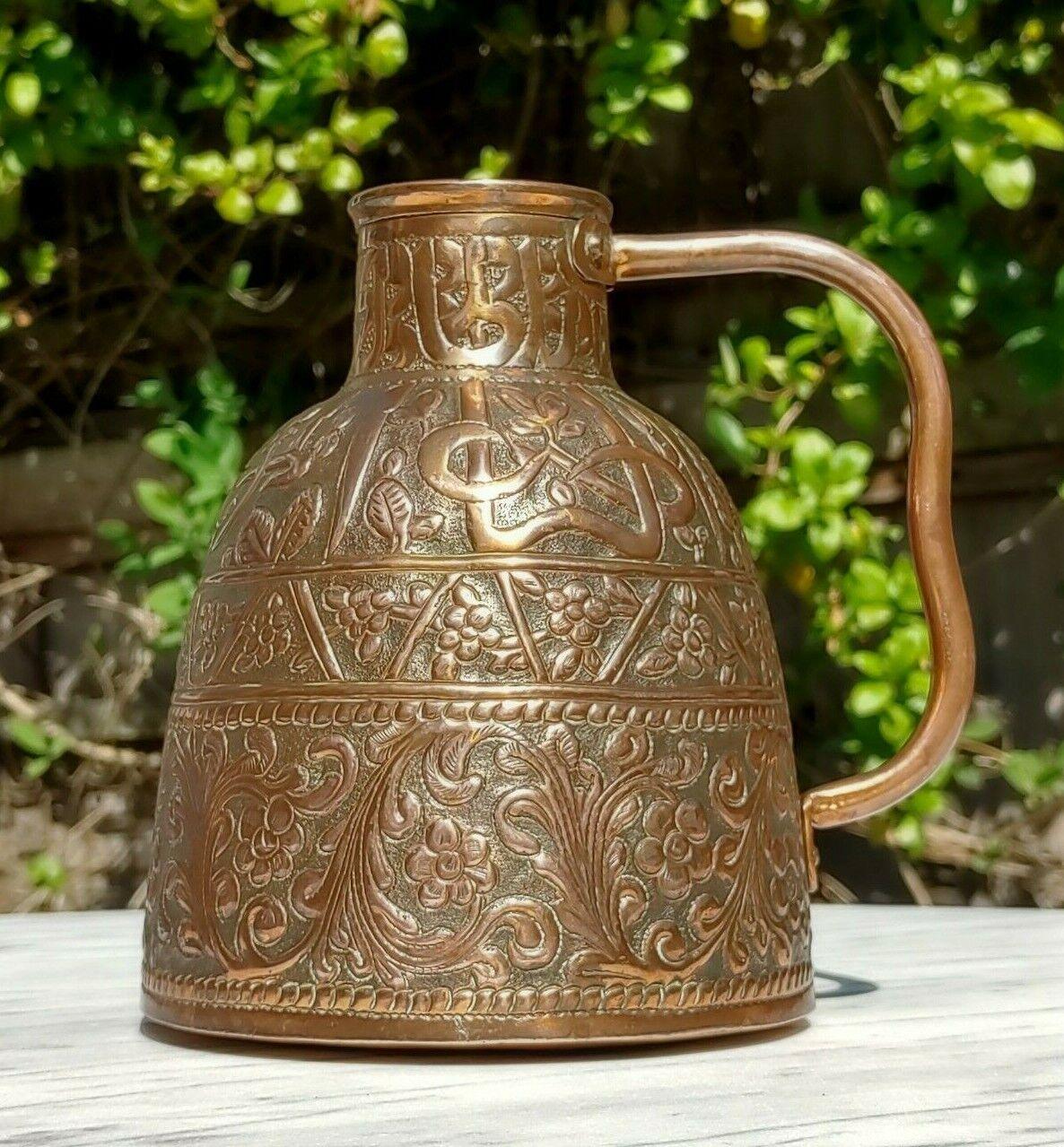 19th Century Middle Eastern Persian Antique Repousse Copper Water Jug ...